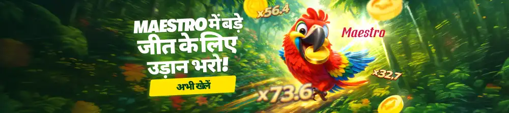 Galaxsys- Maestro(Dinara_content)